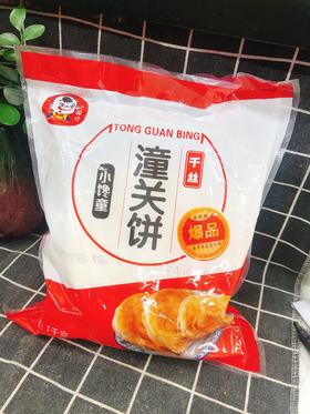 潼关饼一袋(拼团）