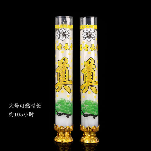 2至7天 蜡烛 商品图4