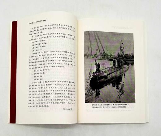 《第一次世界大战回忆录》全五册、《第二次世界大战回忆录》（上下），共7册 商品图13