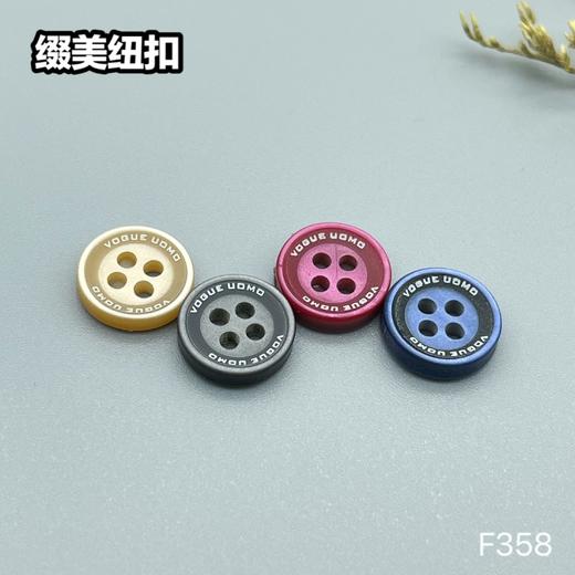 F358(整包购买) 商品图0