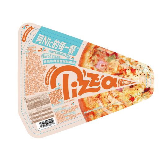 阿NIC的每一餐 三角即食披萨4盒装 [福利品] 商品图7