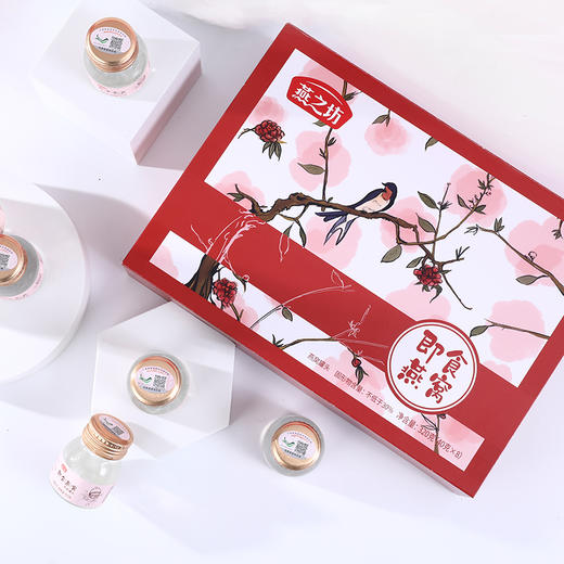 【严选】燕之坊滋补燕窝礼盒320g/盒（厂家直发） 商品图4