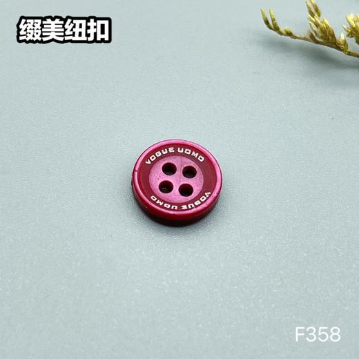F358(整包购买) 商品图4
