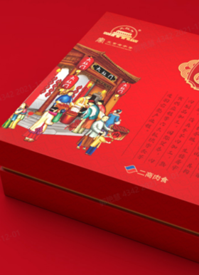 旗舰店大红门有酒有肉礼盒3.113kg