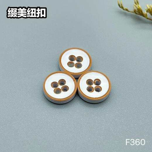 F360(整包购买) 商品图0