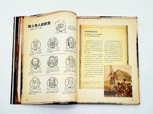 爱因斯坦讲堂系列丛书四种：《海盗之书》《怪诞历史》《间谍与秘战》《西部牛仔》 商品图7