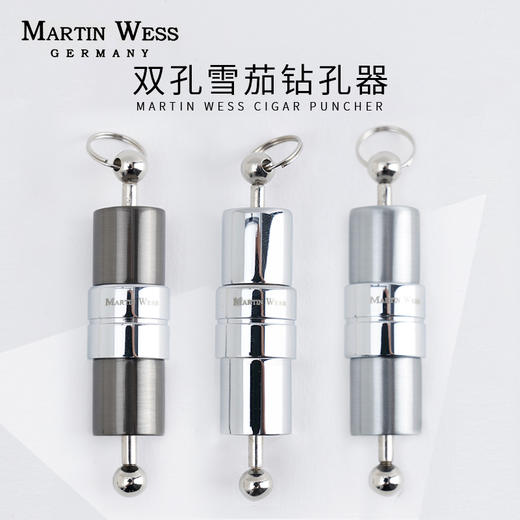 德国Martin Wess雪茄钻 双尺寸钻孔器 金属材质 原装正品 商品图0