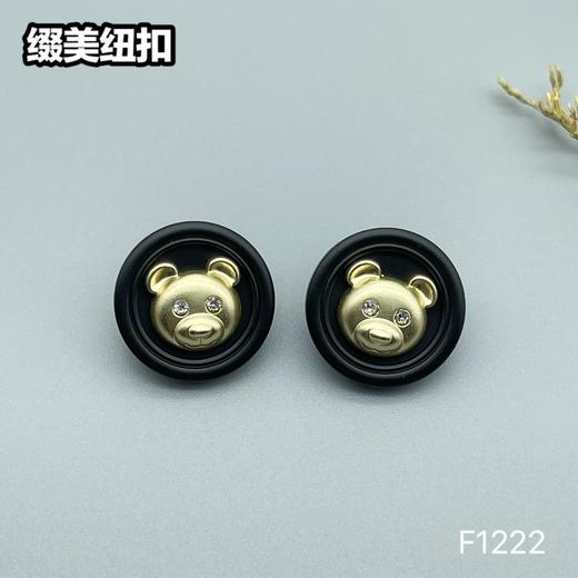 F1222(整包购买) 商品图2