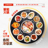已下架】告别冷饭菜 | JIMI积米 智能暖菜板数显圆款JM8080 商品缩略图1