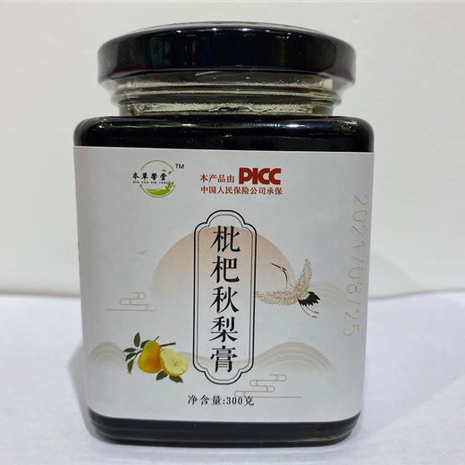 【秋冬滋补养生】本草馨堂秘制养生膏 枇杷秋梨膏/伏湿膏/参杞膏等15款古法炮制 药食同源 商品图8