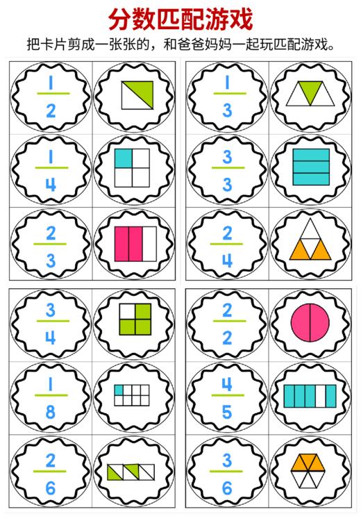 小花生《三年级数学加油包 》：用“可视化模型表”解决3年级数学10大重难点！ 商品图3