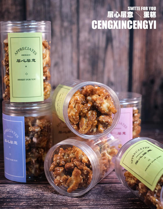 琥珀核桃「去除核桃内皮让饱满的核桃仁没有丝毫苦涩味道，香甜可口，酥脆不腻，好吃得停不下来。」 商品图1