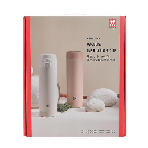 ZW-BP121 双立人Enjoy系列柔光真空保温杯两件套 商品图7