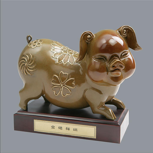 宇达青铜摆件 十二生肖猪《金猪祥瑞》创意装饰 家居工艺摆件  高16.5cm 商品图0