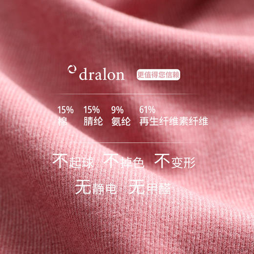 保暖柔软玻尿酸德绒收腹护宫高腰打底裤 商品图2