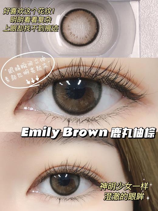 小红书爆款丨鹿丸柚棕·Aromi丨透亮茶棕小鹿眼14.2mm（年抛/2片装）（年抛/2片装） 商品图8