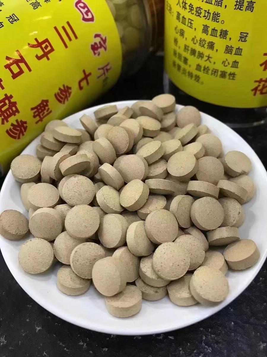 四寶片 西洋參 三七 丹參 石斛混合打粉壓片500g