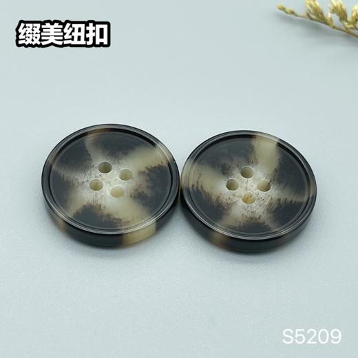 S5209(整包购买) 商品图1