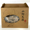 【宁商协作】 山阳县 山阳县特产原生态天麻500g/盒 商品缩略图0