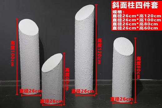 侘寂风-斜面体四件套（运费自理） 商品图2