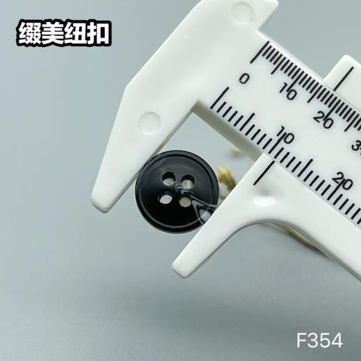 F354(整包购买) 商品图4