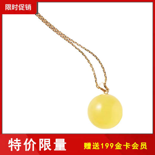 笔下琥珀蜜蜡吊坠 商品图4