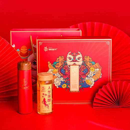 【蜂蜜礼盒】等蜂来生肖礼盒，虎虎参威，360g人参蜜酿+精致保温杯 商品图0