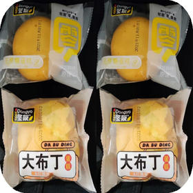 【9.9元/斤】散称冬友各味蛋糕（0901861）