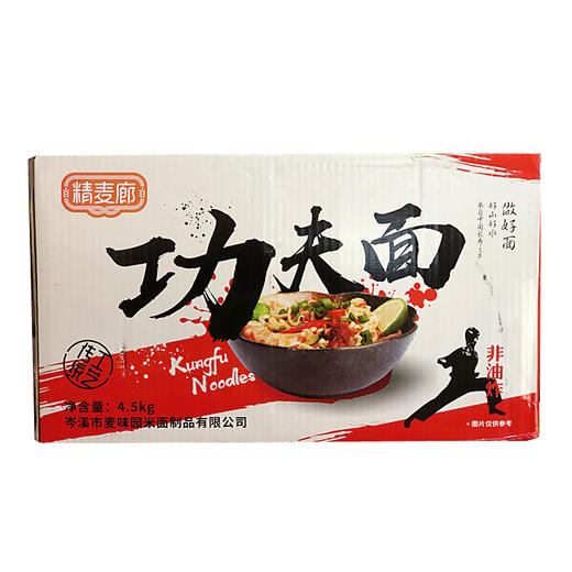 精麦廊功夫面 4.5kg/箱 商品图0