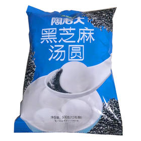 【15元2袋】陶老大清真花生/黑芝麻汤圆500g