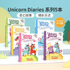 英文原版进口Unicorn Diaries系列5本 Scholastic学乐出版6-9岁中小学生英语课外阅读读物 奇幻故事情节桥梁章节漫画书 平装正版 商品缩略图0