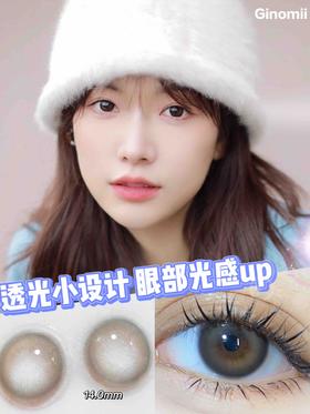 Baby Mini 透光小黑【半年抛】