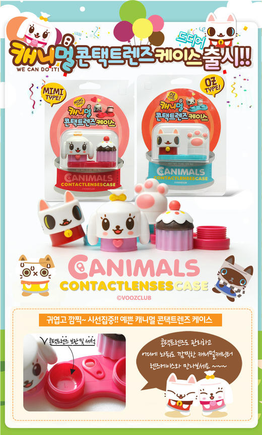 韩国原创罐头宝贝纳米银抗菌双联盒 商品图3