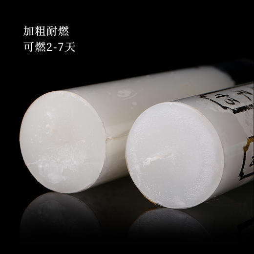 2至7天 蜡烛 商品图2