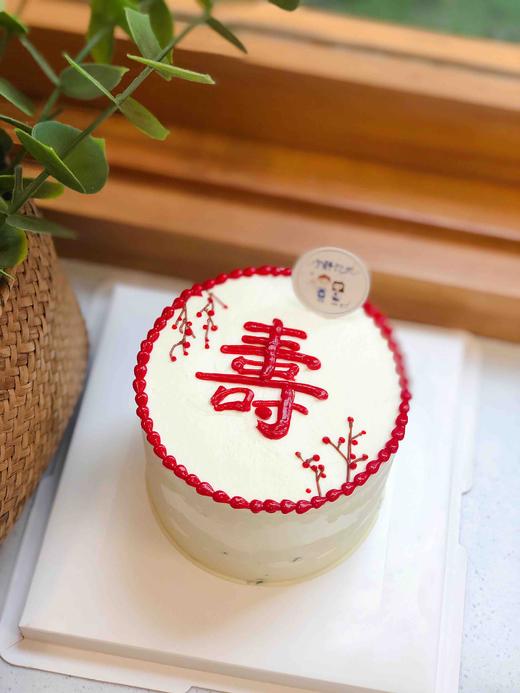 四寸寿简洁奶油蛋糕 下单前请仔细阅读商品详情 商品图1