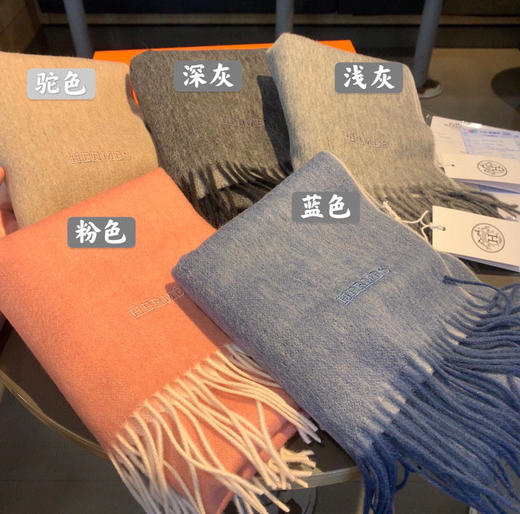 HERMES🧣爱马仕男女通用双面羊绒围巾 商品图0