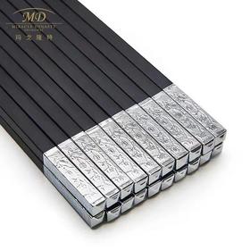 【6F】玛戈隆特 合金筷子套装家用筷 家用防滑耐摔耐高温易清洗 礼盒礼品包装 白玉兰10双