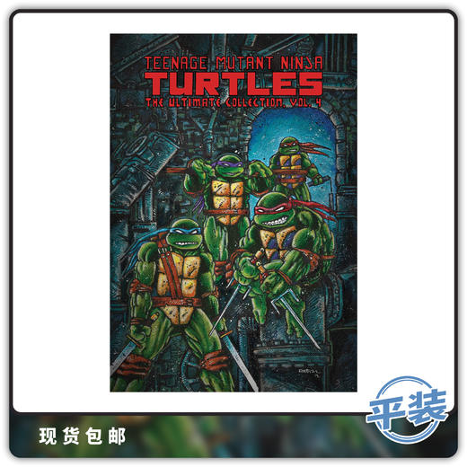 合集 英文原版 忍者神龟经典漫画 平装 Vol 4 终极收藏版 商品图0