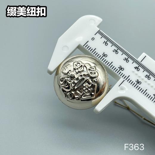 F363(整包购买) 商品图5