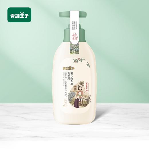 青蛙王子婴儿山茶油洗发露/沐浴露 260ml（单洗发/单沐浴） 商品图2