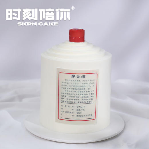 贵州茅台酒 送领导爸爸男神生日蛋糕5寸 商品图3