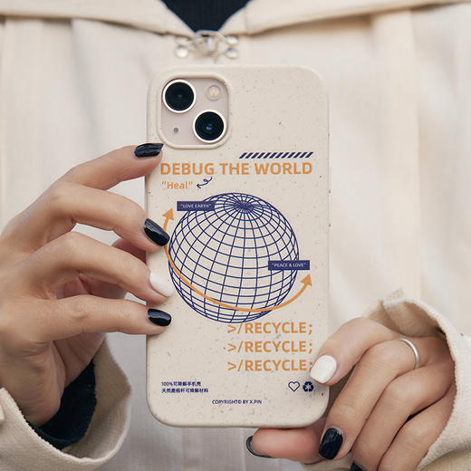 可降解手机壳 iPhone 12手机壳 苹果iPhone 13 Pro Max天然麦秸秆全包抗震保护壳Debug The World 商品图2