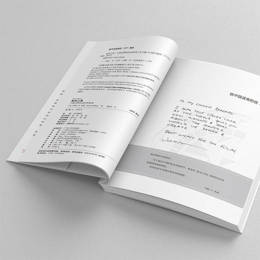 复杂之美 商品图3