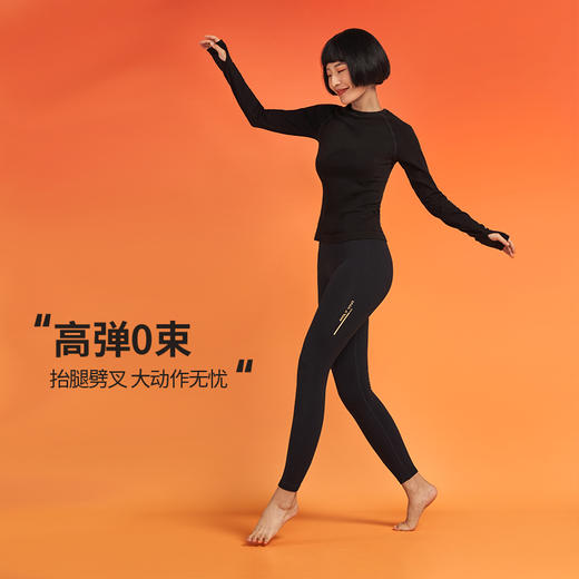 72小时发货【蓄热保暖】MOLYVIVI火山裤HL3 | 加绒抗寒不臃肿 最柔韧高弹第一不紧绷 提臀美体 运动日常都好穿 商品图1