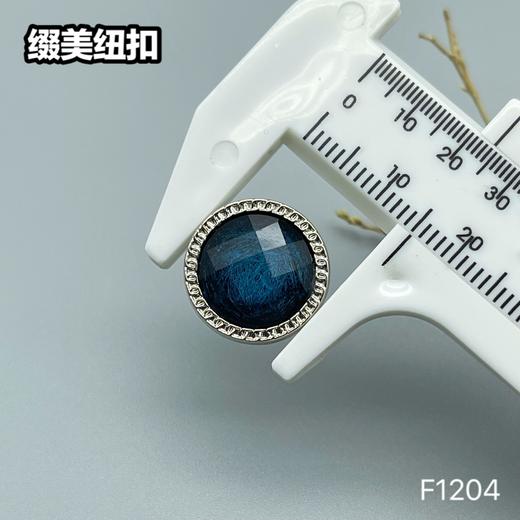 F1204(整包购买) 商品图3