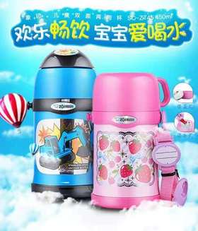 【6F】象印｜一杯双盖儿童杯ZT45