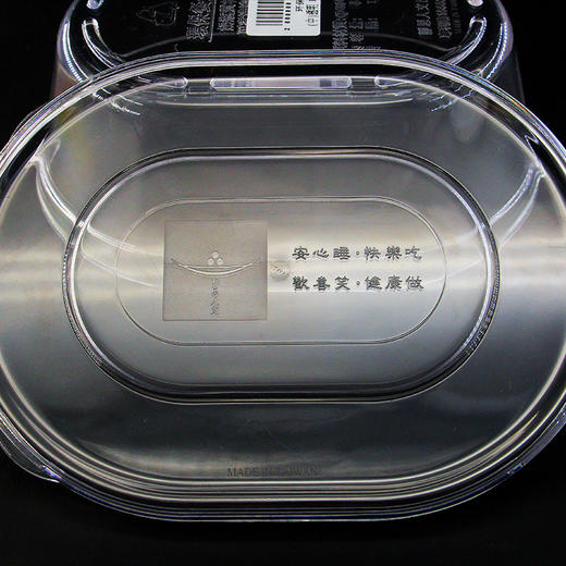 「靜思JING SI」环保餐盒 中号 （米白色 / 透明色） 560ml 商品图5