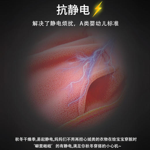 【反季特价清仓 非质量问题不退不换】龙之涵 亲子款闪亮条摇粒绒卫裤&夹棉卫裤 中大童秋冬保暖裤 婴幼儿A类标准 抗静电 遇水速干 可整体机洗 商品图11