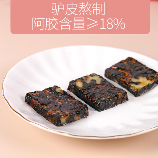 【严选】燕之坊阿胶糕铁盒装玫瑰味300g/提（厂家直发） 商品图4