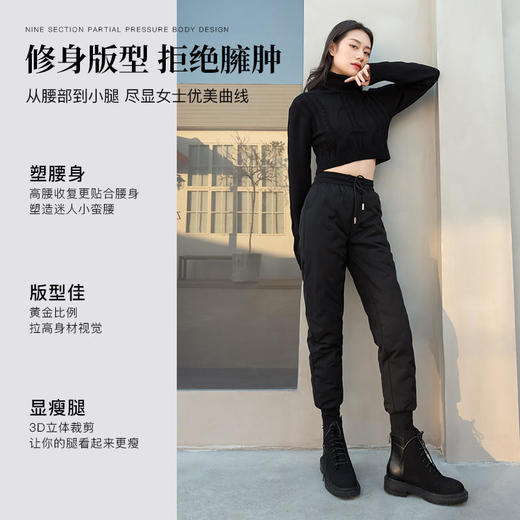 【为御寒而生】daimilei时尚保暖情侣羽绒裤轻羽绒时尚运动不臃肿的温暖显瘦休闲 商品图4